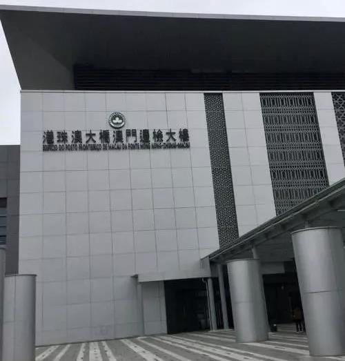 澳门15.jpg 澳门15.jpg